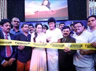 Mehbaoula Inauguration