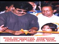 Palakkad Inauguration
