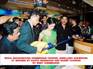Manjery Showroom